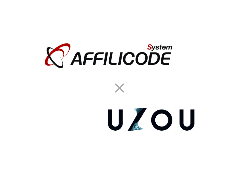 アフィリコード・システム：アフィリエイト広告配信システムのアフィリコード・システムが、ネイティブアド 配信プラットフォームのUZOUとの提携を開始。