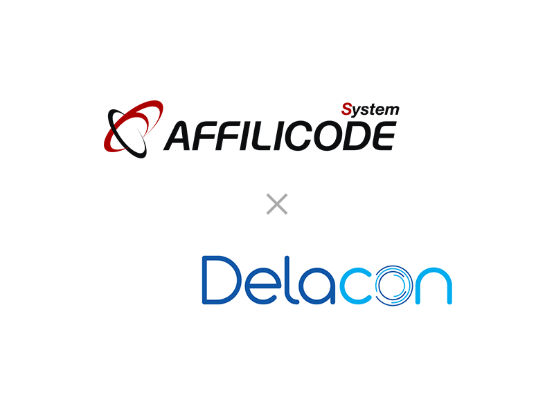 リーフワークス、アフィリエイト広告配信システム「アフィリコード・システム」において、コールトラッキング・ソリューションを提供する「Delacon Japan」との提携を開始