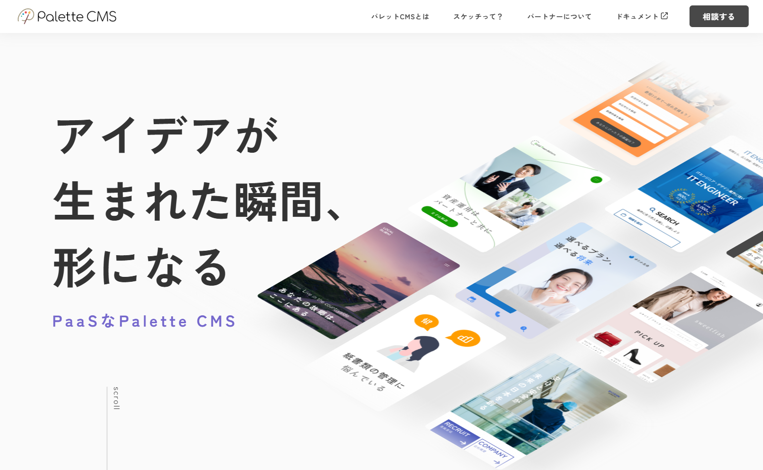 Palette CMS