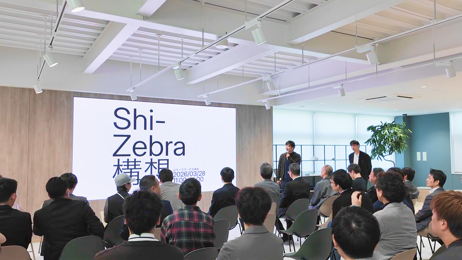 TOKIZAオープンイベント