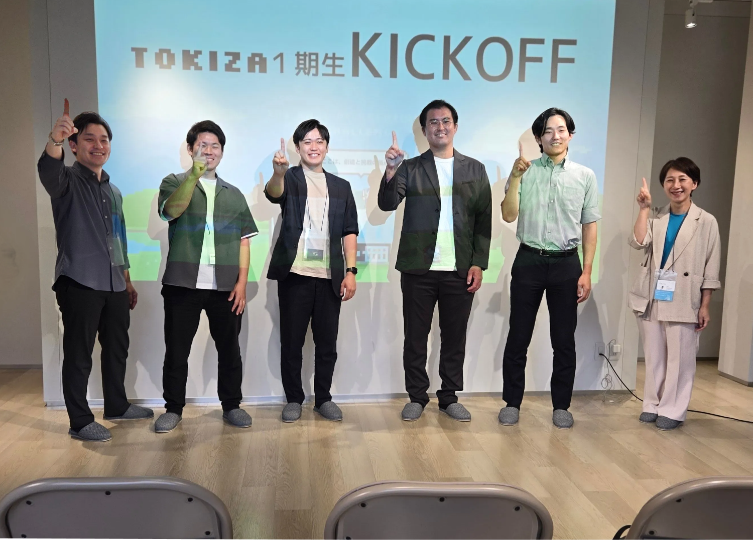 「TOKIZAギルド」キックオフイベントを開催。滋賀で事業創出に挑む一期生5プロジェクトが活動を開始